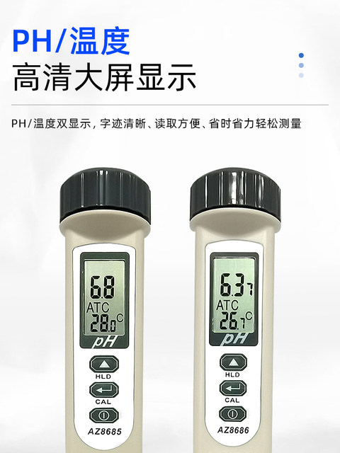 Taiwan Hengxin Az8685/Az8686 Ph Meter Ph Test Pen High-Precision Seawater Waterproof Ph Detector