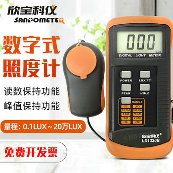 Xinbao Illuminance Meter Lx1330B Indoor Illuminance Meter Photometer Sm208 Screen Brightness Detector