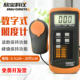 Xinbao Illuminance Meter Lx1330B Indoor Illuminance Meter Photometer Sm208 Screen Brightness Detector