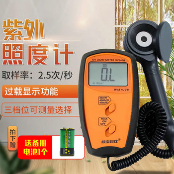 Xinbao Uv340B Uv Illumination Meter Uv Tester Uva and Uvb Strength Meter Uv Radiation Detector