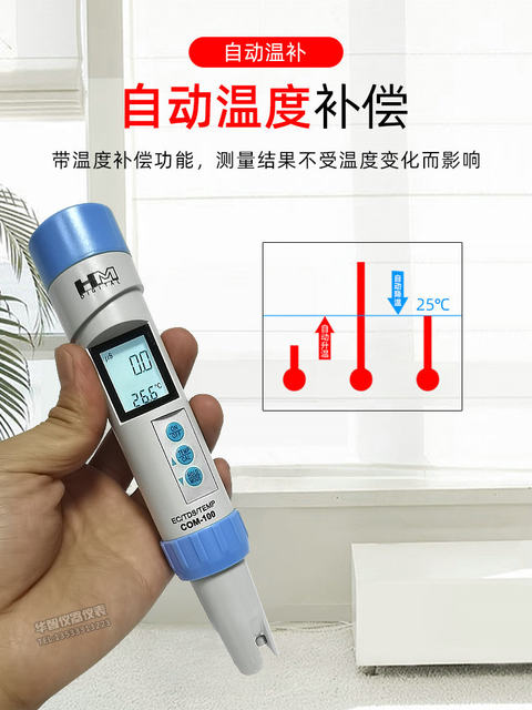 Korean Hm Water Quality Testing Pen Com100/80/300 Conductivity Meter Ec/Tds/Ph Value Temperature Detector