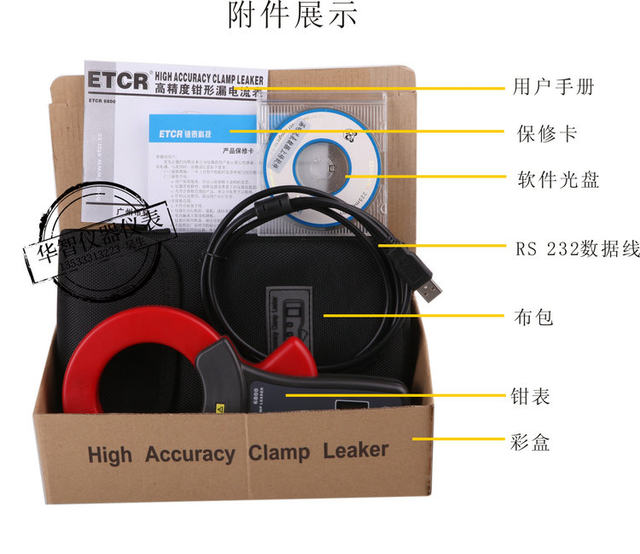 Etcr6800 Clamp-On Leakage Current Meter Tester Large-Caliber Ac/Dc Clamp-On Ammeter Multimeter