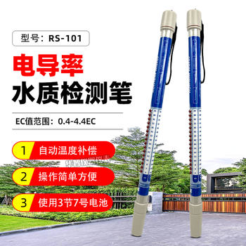 Conductivity Nutrient Solution Test Stick Rs-102 Water Quality Detector Features Soilless Cultivation Tester