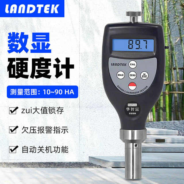 Lantai Ht6510A Shore Hardness Tester Ht6510D Sponge Plastic Foam Surface Hardness Tester