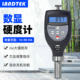 Lantai Ht6510A Shore Hardness Tester Ht6510D Sponge Plastic Foam Surface Hardness Tester