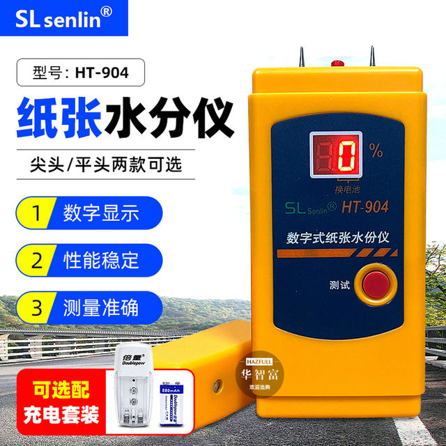 Pin-Type Paper Moisture Meter Ht904 Corrugated Cardboard Carton Moisture Content Humidity Detector Water Tester