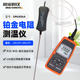 Xinbao Sm6806A Platinum Resistance Thermometer High-Precision Thermometer with Memory Function Temperature Measuring Meter Pt100 Probe