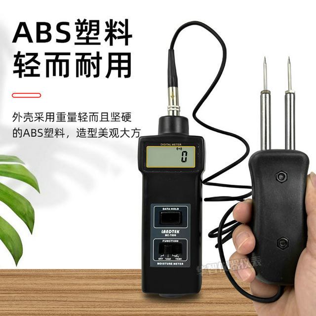 Guangzhou Lantai Wood Pin-Type Moisture Tester Mc7806 Cotton, Bamboo Products, Paper Moisture Meter