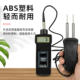 Guangzhou Lantai Wood Pin-Type Moisture Tester Mc7806 Cotton, Bamboo Products, Paper Moisture Meter