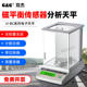 Shuangjie Analytical Balance 1Mg/0.1Mg Electronic Balance 0.001g Precision Gold and Jewelry Scale