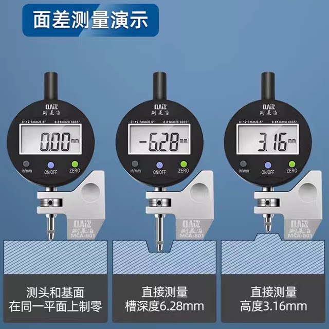 Meilei Digital High-Precision Surface Differential Gauge with 360-Degree Rotating Base for Sheet Metal, Plastic, and Automotive Surfaces