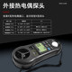 Authentic Taiwan Luchang Lm-8000A Wind Speed Tester | Humidity | Light Intensity Lm8000A Four-In-One Detector