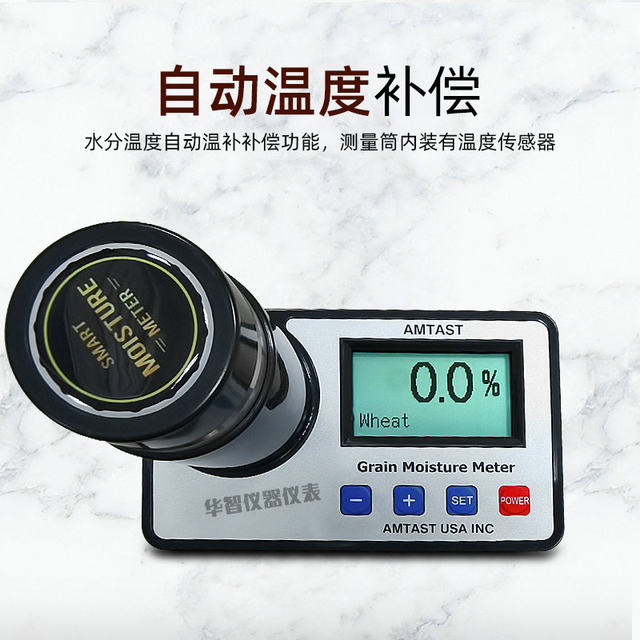 Digital Display Grain Moisture Meter Gm006 Coffee Cocoa Beans Wheat Moisture Rapid Detection Corn Moisture Tester