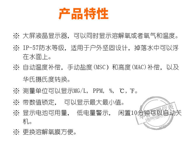 High-Precision Amt07 Microcomputer Dissolved Oxygen Meter Portable Pen-Type Dissolved Oxygen Measuring Instrument Do Dissolved Oxygen Detector