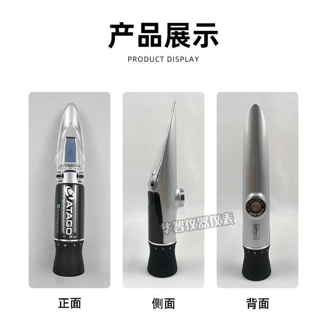 Japan Atago Master-A/53A/Master-20A Waterproof Sugar Meter Sugar Meter Refractometer