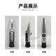 Japan Atago Master-A/53A/Master-20A Waterproof Sugar Meter Sugar Meter Refractometer