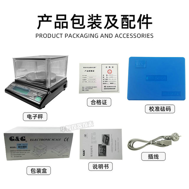 Shuangjie Electronic Scale Jj2000/Jj3000/Jj5000/Jj6000 Medicinal Precision Electronic Scale Electronic Scale