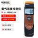 Xinbao Spd202Ex Gas Toxic Gas Leak Alarm Detector Natural Gas Leak Alarm Detector