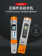 Hm Ph Meter Ph-80/Ph200 Test Pen Ph Reagent for Testing Water Quality Acidity and Alkalinity Ph Test Ph Water Quality Test Pen