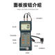 Guangzhou Lantai Tm8810 Ultrasonic Thickness Gauge Handheld Tm-8810 Digital Ultrasonic Thickness Gauge