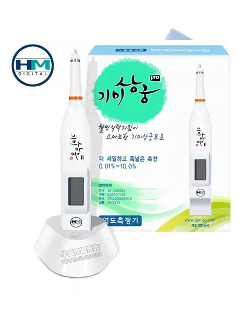 Hm Korea Sb2000 Digital Display Electronic Salinity Meter Kitchen Food Salt Meter High-Precision Seawater Salinity Meter