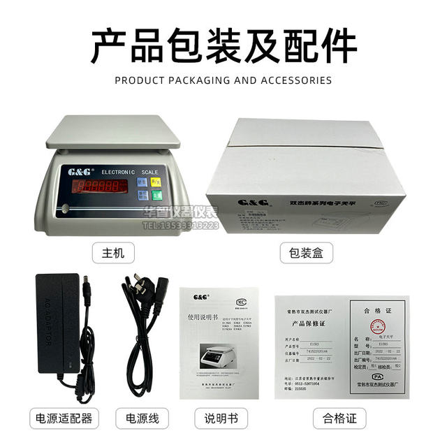 Shuangjie Electronic Scale E6Ks Waterproof and Moisture-Proof Weighing Scale with Double-Sided Display for Food, Seafood, Market, and Restaurant Use