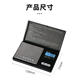 Shuangjie Ms100/Ms500 Portable Jewelry Electronic Scale Small Item Gold and Medicinal Material Pocket Electronic Scale