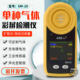 Aike Australian New Instrument Portable Em-20 Oxygen Combustible Gas Carbon Monoxide Hydrogen Sulfide Gas Detector