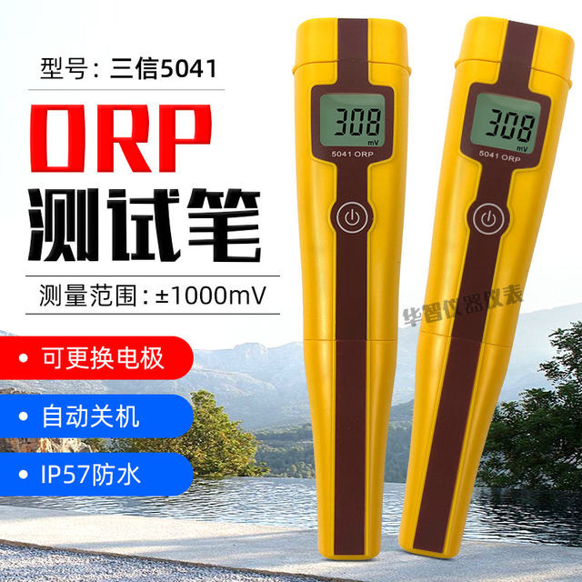 Shanghai Sanxin 5041 Pen-Type Orp Meter High-Precision Redox Potential Meter Water Quality Tester