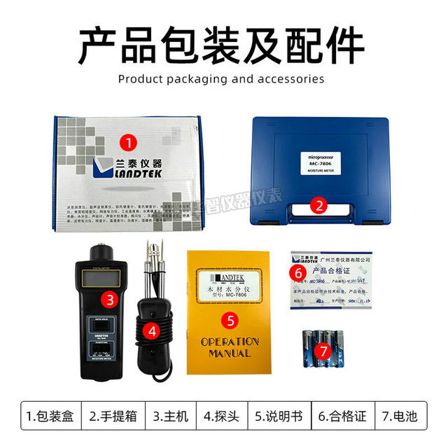 Guangzhou Lantai Wood Pin-Type Moisture Tester Mc7806 Cotton, Bamboo Products, Paper Moisture Meter