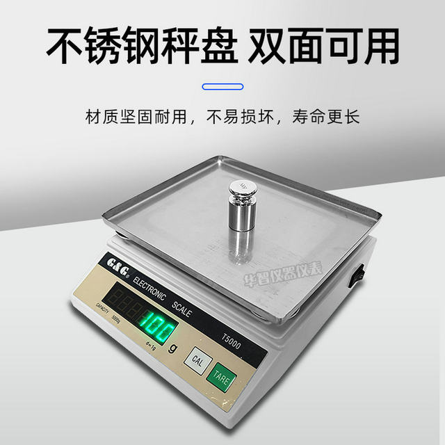Shuangjie Electronic Scale T2000/T3000/T5000 Precision Electronic Platform Scale Electronic Weighing Scale for Medicinal Materials Special Price