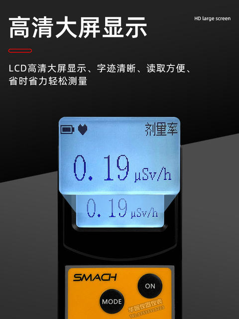 Rg1000 Core Radiation Detector Personal Dose Alarm Instrument Ray Electrical Off-Radiation Marble Radiation Measuring Instrument