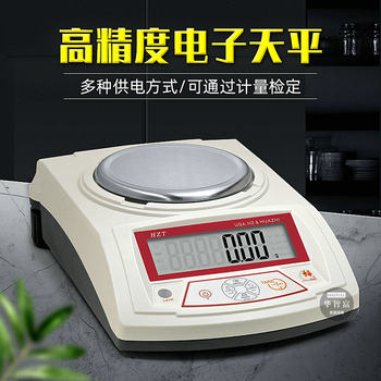 Huazhi Electronic Scale 0.01g High-Precision Digital Scale 200G-3Kg Medicinal Gold Jewelry Bench Scale