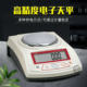 Huazhi Electronic Scale 0.01g High-Precision Digital Scale 200G-3Kg Medicinal Gold Jewelry Bench Scale