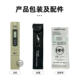South Korea Hm Water Quality Test Pen High-Precision Tds-3 Conductivity Meter Drinking Water Breeding Aquarium Tds Value Detection