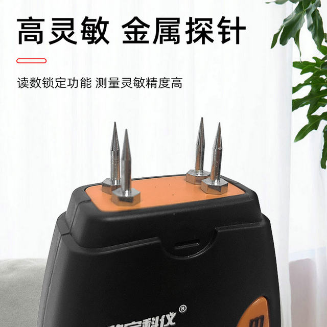 Xinbao Wood Moisture Meter Md912/Md914 High-Precision Wood Moisture Tester Needle-Type Wood Board Humidity Tester