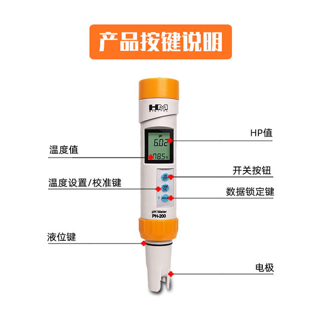 South Korea Hm Ph200 Value Test Pen Ph Meter Water Quality Ph Precision Water Quality Test Pen Paper Drinking Water