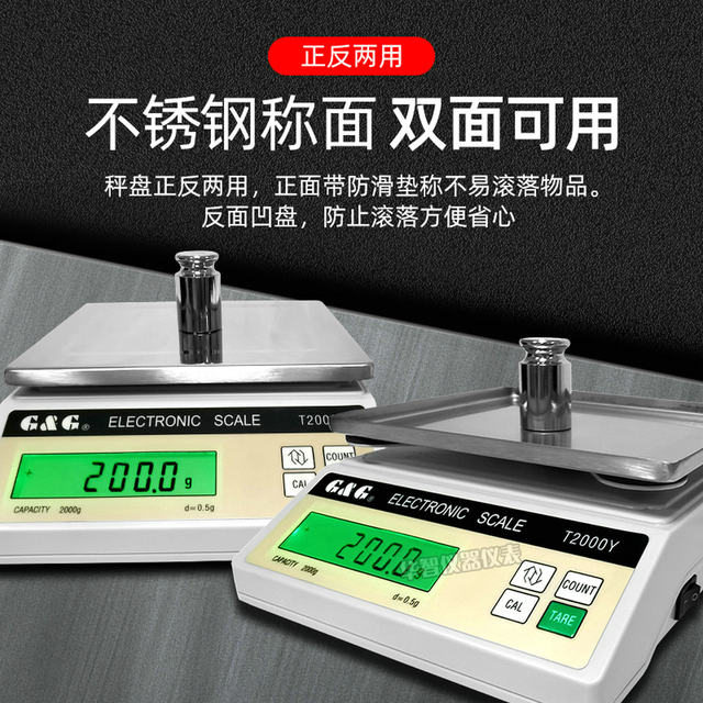 Shuangjie Electronic Scale T500Y/T1000Y/T2000Y/T3000Y/T200Y Ac and Dc Dual-Use Digital Scale