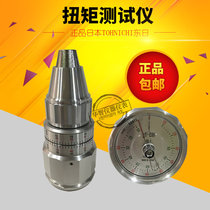 Japan TOHNICHI East Japan Torsion Meter 1 5-2400ATG Torsion Meter Torque Tester