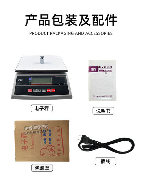 Barenens Digital Scale 3Kg6Kg15Kg30Kg Precision Warehouse Parts Weight Bench Scale Industrial Balance Desktop Scale