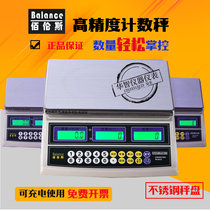 Bailens electronic counting scale points 3kg 6kg 15kg 30kg desktop weight scale 0 1G