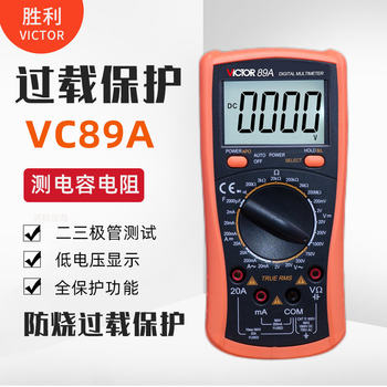 Victory Vc89A Digital Multimeter with Full Protection Circuit, High-Precision Multi-Purpose Capacitance Digital Display Multimeter