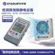 Ot-004 Digital Display Portable Electrostatic Voltage Meter High-Precision Surface Voltage Tester for Fabric Bags and Foam