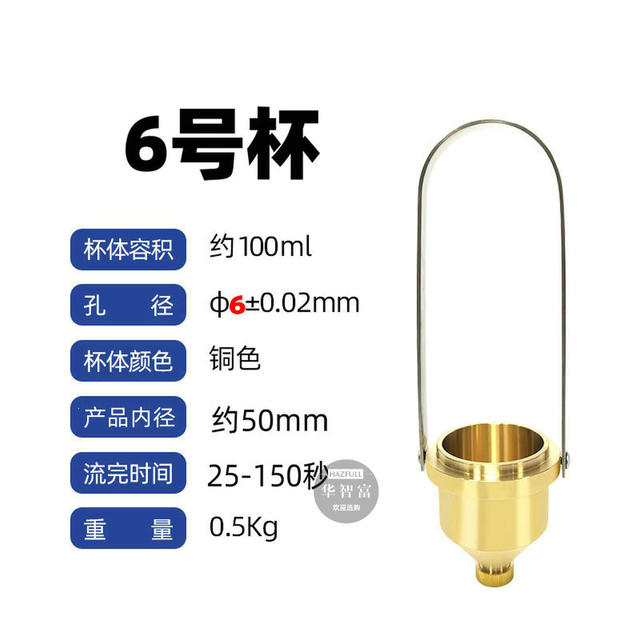Paint Viscosity Cup Portable Set of 4 Cups, Cup No. 2, Cup No. 4, Paint Liquid Viscosity Tester Flow Meter