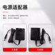 Shuangjie Electronic Scale Electronic Scale Power Cord Adapter Data Cable Charger Electronic Scale Power Cord