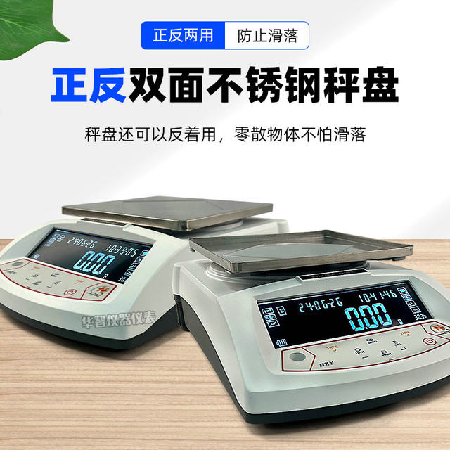 Huazhi Precision Electronic Scale Hzy-B3200 Gold and Jewelry Scale 0.01g Large Scale Plate with Rs232 Interface