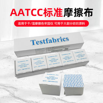 Aatcc Standard Friction Cloth, Friction Color Fastness Tester Dry and Wet Friction Test Cloth, Color Fastness Test Cloth