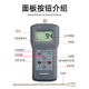 Ms350 Moisture Analyzer, Chemical Powder Moisture Meter, Coal Powder Moisture Meter, Sediment Sensor Moisture Measuring Instrument