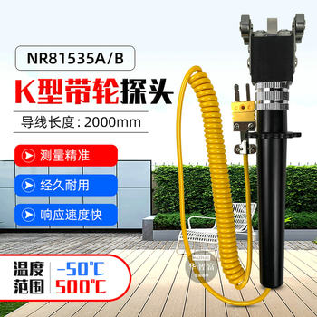 Huajie Surface Thermocouple Nr-81535B Four-Wheel Rolling Probe Nr81535A Thermometer Probe