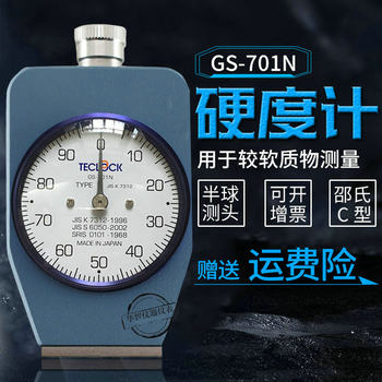 Japan's Teclock Gs-701N/702N/706N/719N/709N/G Rubber Hardness Tester